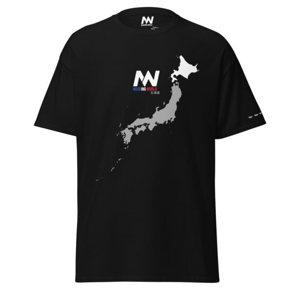 unisex-classic-tee-black-front-6aa7988aba442.jpg Home Trail - HOKKAIDO